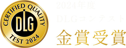 2024年度 DLGコンテスト 金賞受賞